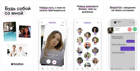 badoo вхід на мою сторінку|Badoo — вход на мою страницу на официальном。